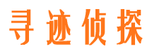 泸州市私家侦探